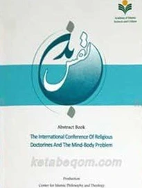 The international conferenceof religious doctrines and the mind body problem 