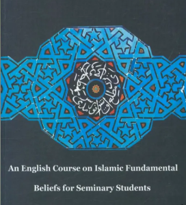 An English course on Islamic fundamentals