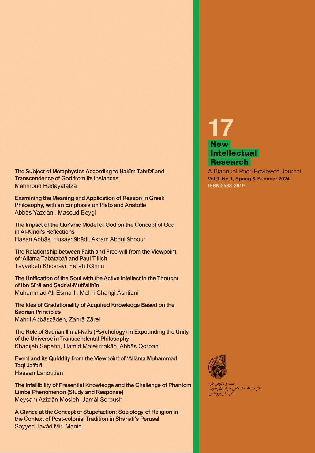 New Intellectual Research